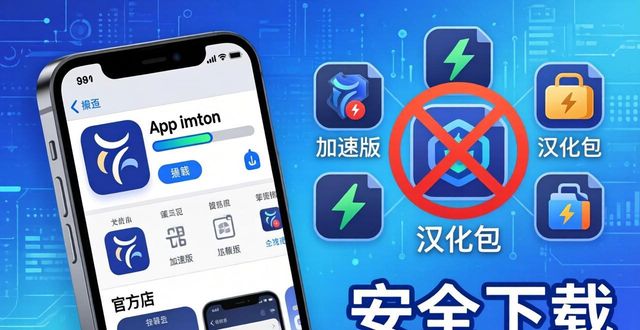imToken官网下载安全两步判断法