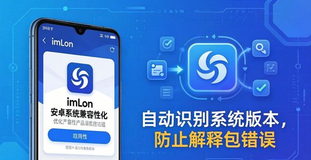 优化版app_imToken最新版本下载的用户体验设计与优化_下载优化设计app软件