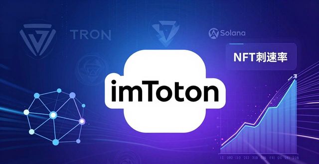 imToken安卓新版本实测：用户为何更爱这款钱包