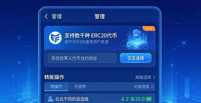 imToken钱包官网下载：数字资产特性与操作全攻略