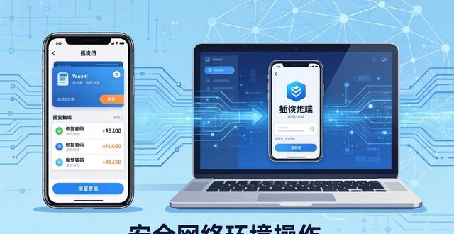 imToken钱包多平台下载与使用心得
