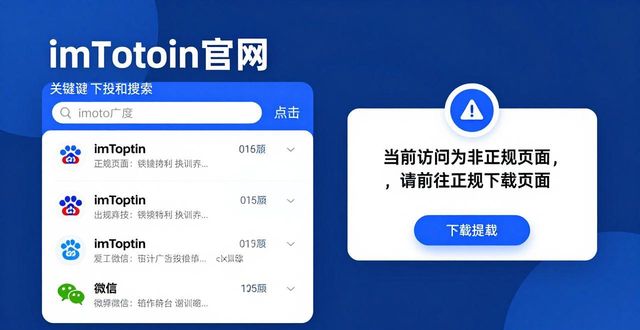 imToken钱包官网下载 品牌形象与推广策略