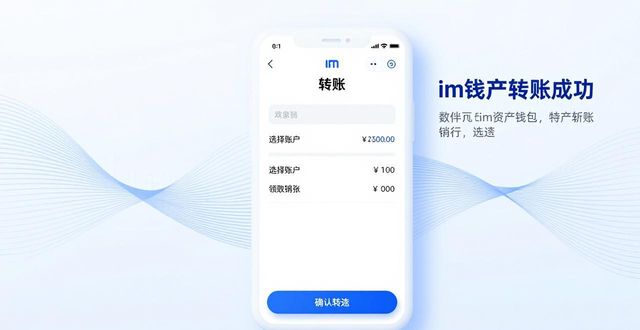 app用户体验指标_钱包账户问题反馈_用户反馈：下载im钱包App的独特体验