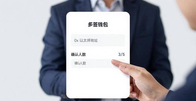 钱包平台正规吗_如何通过imToken钱包下载app构建高效协作？_钱包客户端