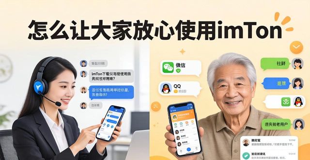 怎么让大家放心下imToken？实用方法打消下载顾虑