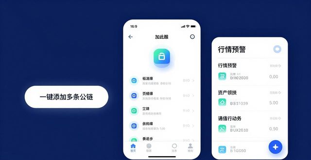 imToken安卓版新功能实测：下载后体验升级