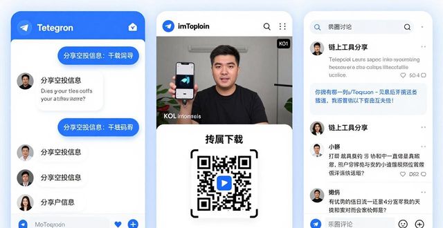 通过科技手段提升效率_如何通过网络资源提升imToken钱包下载的影响?_小花钱包初审通过