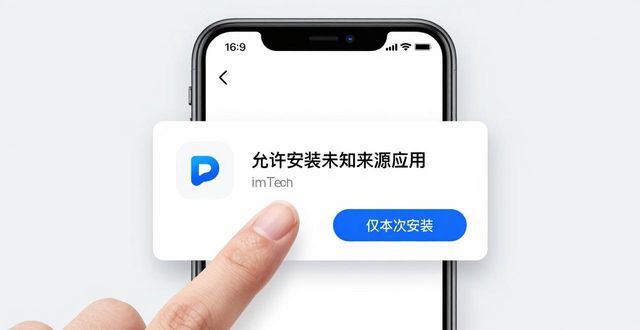 安卓设备怎么下载imToken钱包？看这里一步步手把手教你完成设置