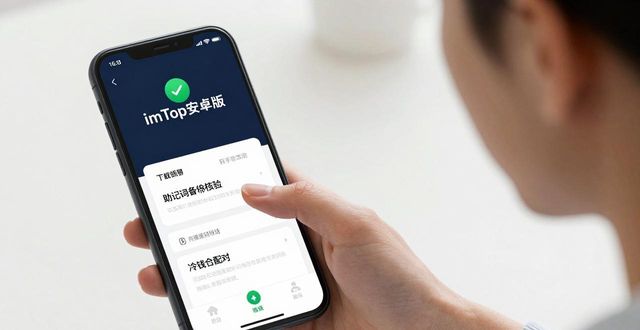 app用户引导_安卓引导式访问是什么意思_如何通过imToken安卓版app下载引导用户进行学习?