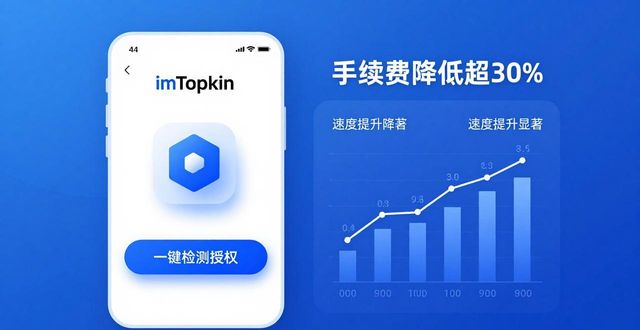 imToken新版紧急提醒！快下载防丢币