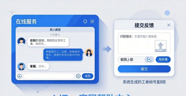 如何在imToken官网找到2.0国际版的实时反馈入口