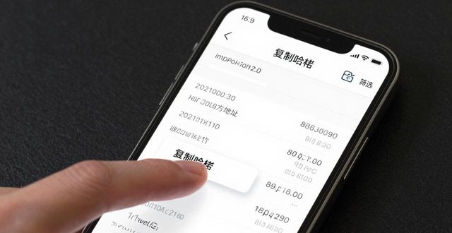 国外交易平台网站_如何在imToken官网下载2.0国际版中查看交易记录？_国际版交易中心