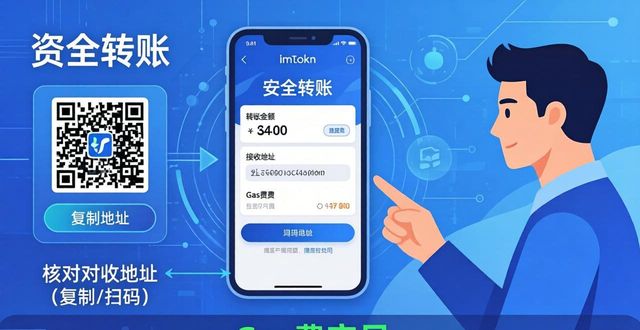 转移到ios正版app_如何在imToken官网正版下载中进行资产转移？_转移平台