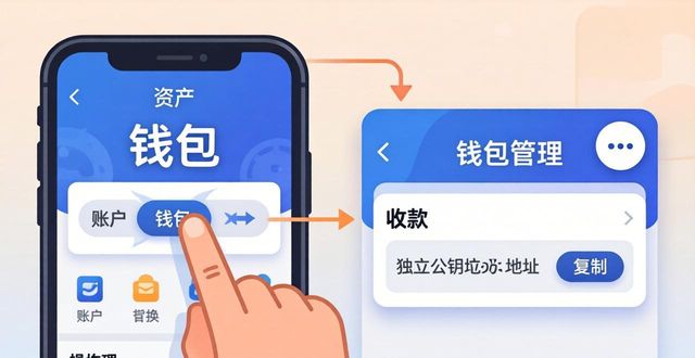 学习如何在imToken官网下载1.0版中管理账户信息？_官网帐号登录中心_帐户中心下载